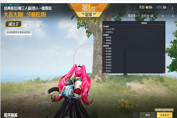 现在CF用什么辅助软件效果